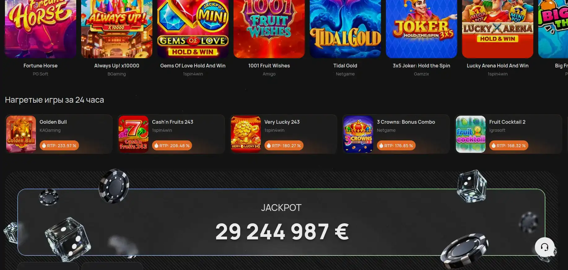 Брендовая графика Maxbet